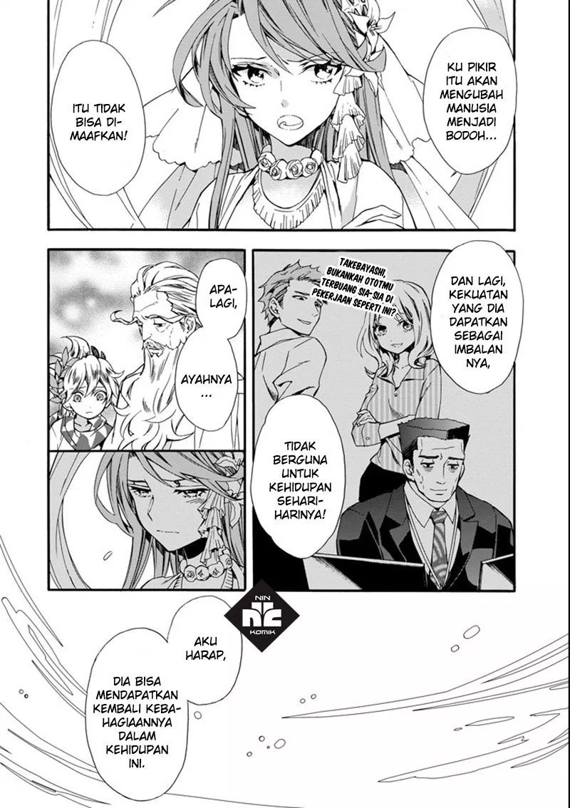 Kamitachi ni Hirowareta Otoko Chapter 02 - Halaman 4