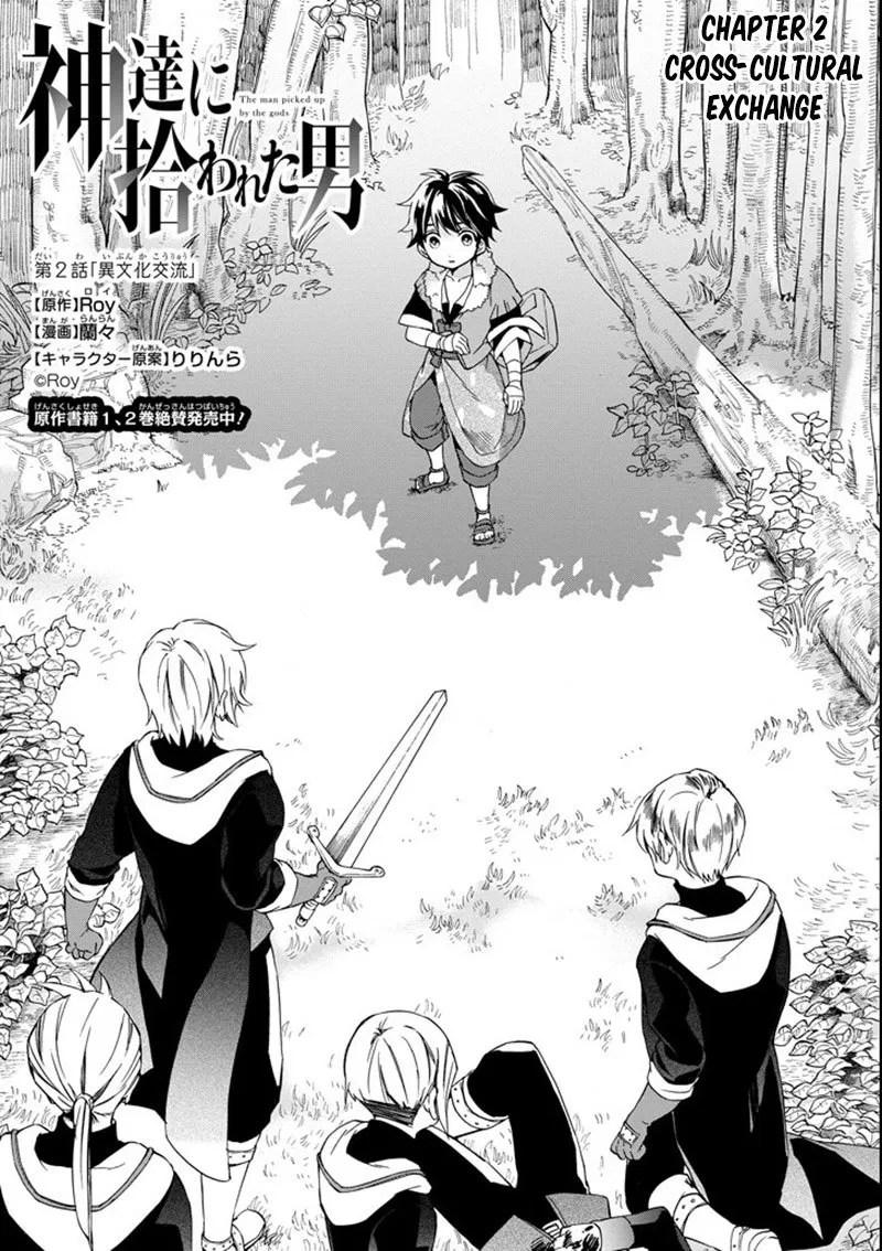 Kamitachi ni Hirowareta Otoko Chapter 02 - Halaman 5