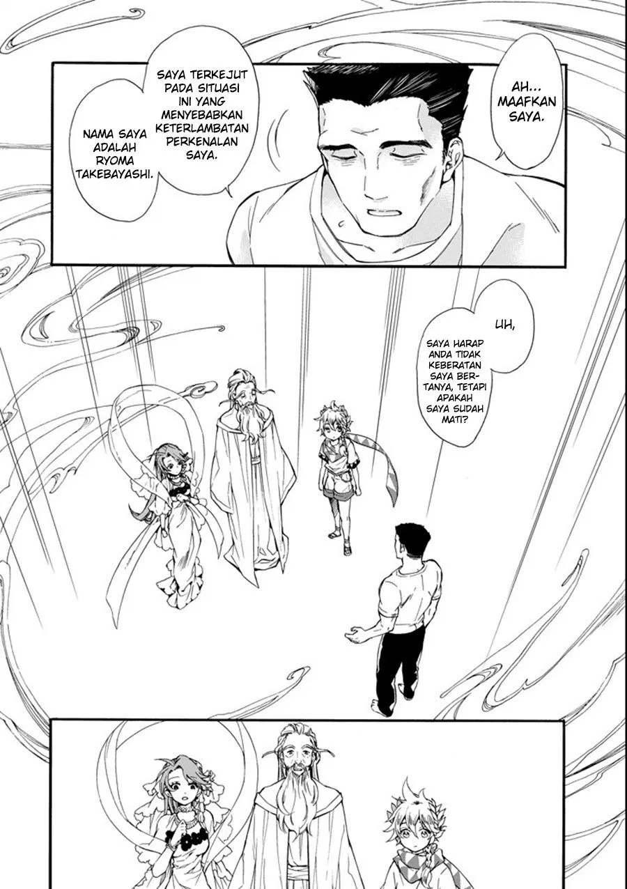 Kamitachi ni Hirowareta Otoko Chapter 01 - Halaman 10