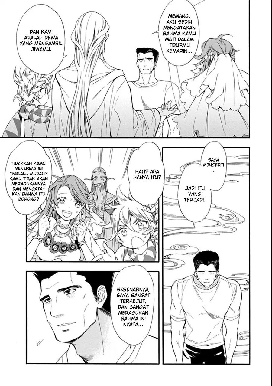 Kamitachi ni Hirowareta Otoko Chapter 01 - Halaman 11