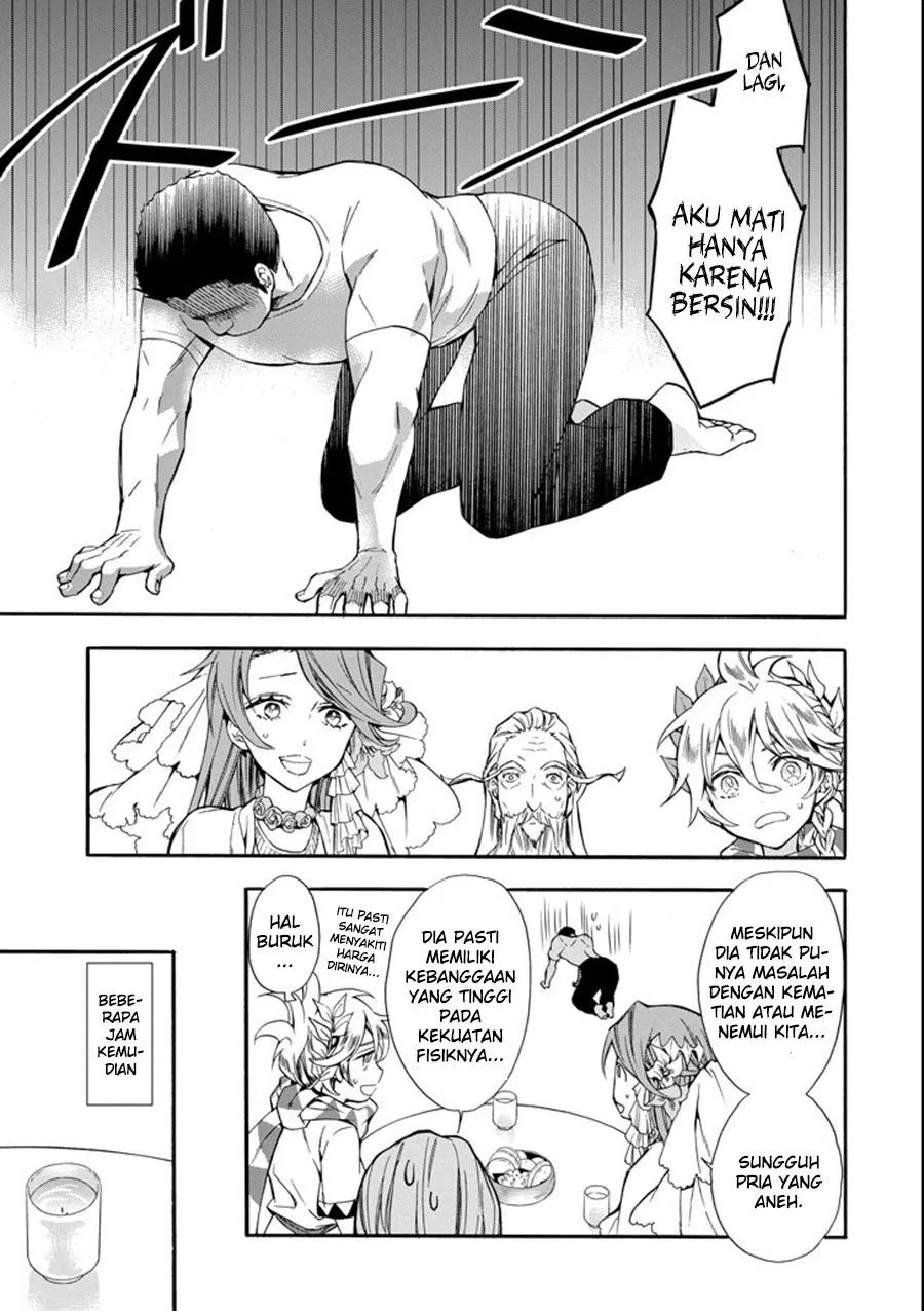 Kamitachi ni Hirowareta Otoko Chapter 01 - Halaman 15