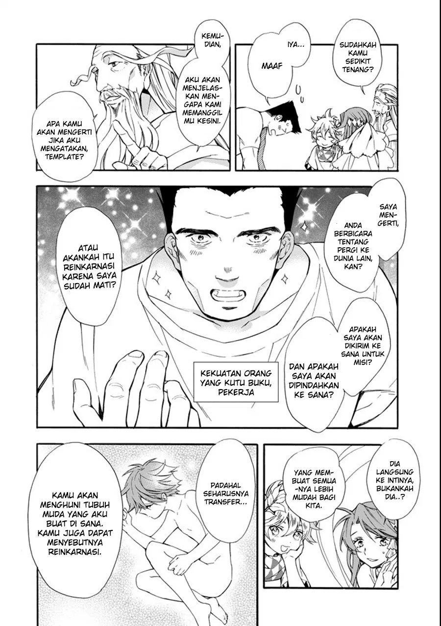 Kamitachi ni Hirowareta Otoko Chapter 01 - Halaman 16