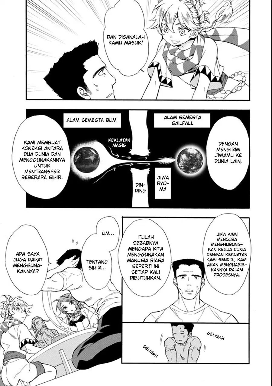 Kamitachi ni Hirowareta Otoko Chapter 01 - Halaman 19