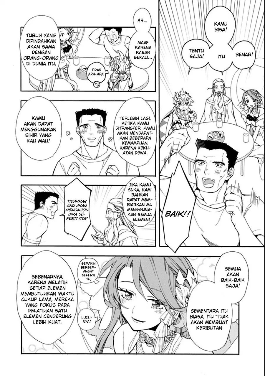 Kamitachi ni Hirowareta Otoko Chapter 01 - Halaman 20