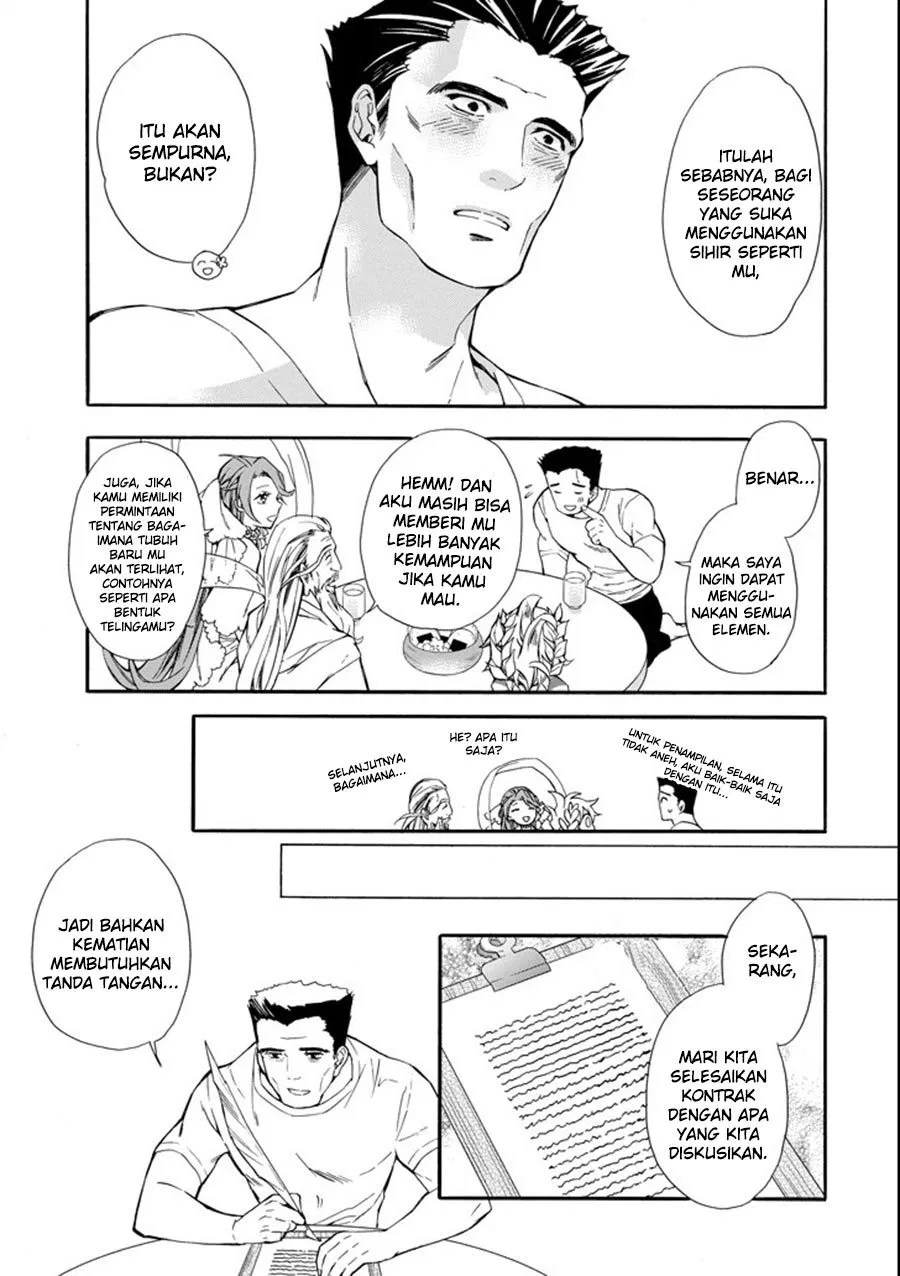 Kamitachi ni Hirowareta Otoko Chapter 01 - Halaman 21