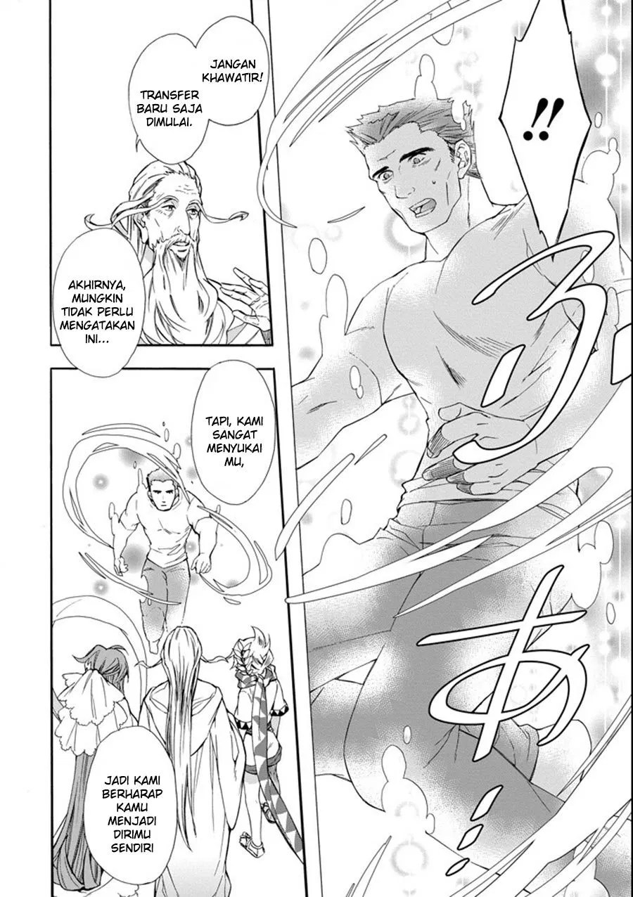 Kamitachi ni Hirowareta Otoko Chapter 01 - Halaman 22