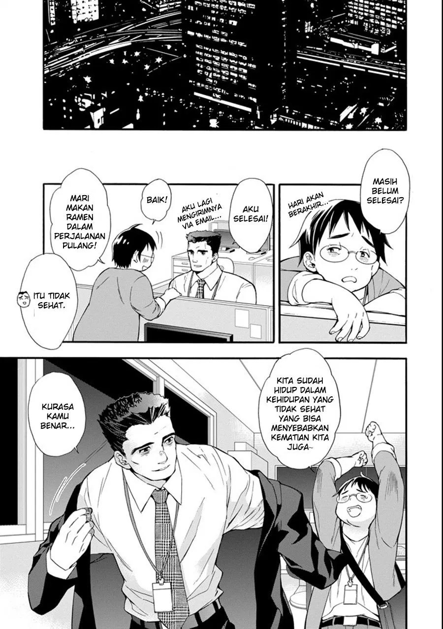 Kamitachi ni Hirowareta Otoko Chapter 01 - Halaman 5