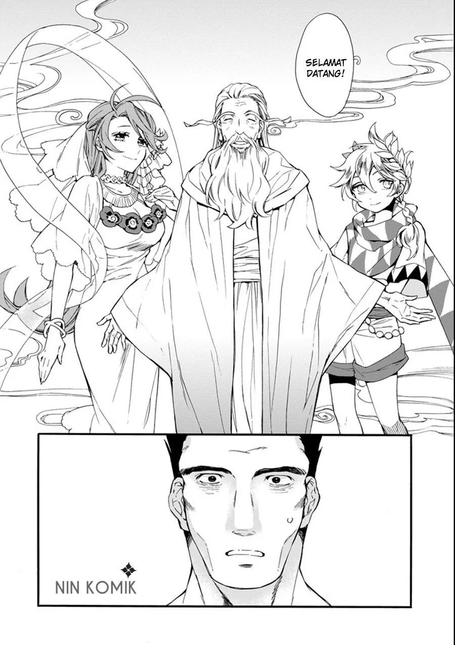 Kamitachi ni Hirowareta Otoko Chapter 01 - Halaman 8