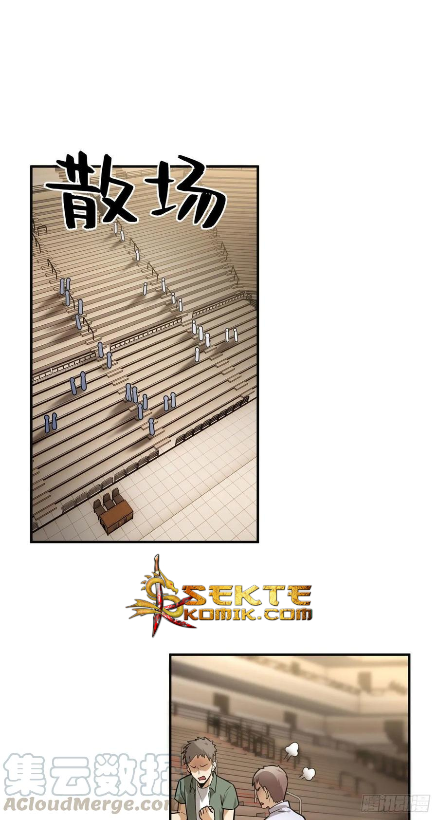Manhua Global Gao Wu Chapter 50 gambar 2