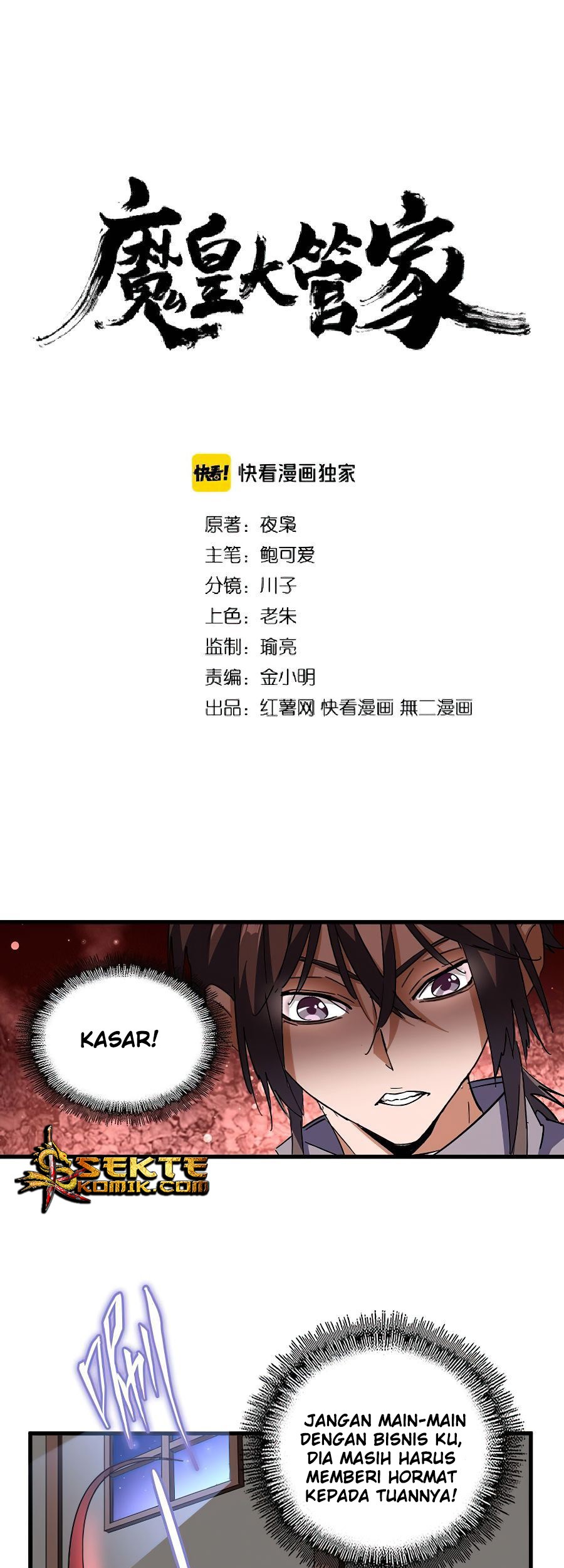 Manhua Magic Emperor Chapter 131 gambar 2