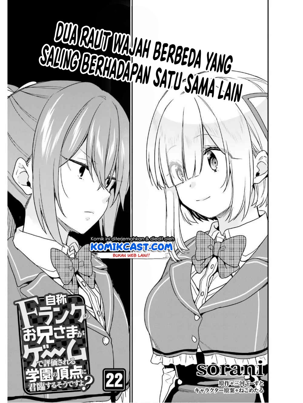 Manga Jishou F-Rank no Oniisama ga Game de Hyouka sareru Gakuen no Chouten ni Kunrin suru Sou desu yo? Chapter 22 gambar 2