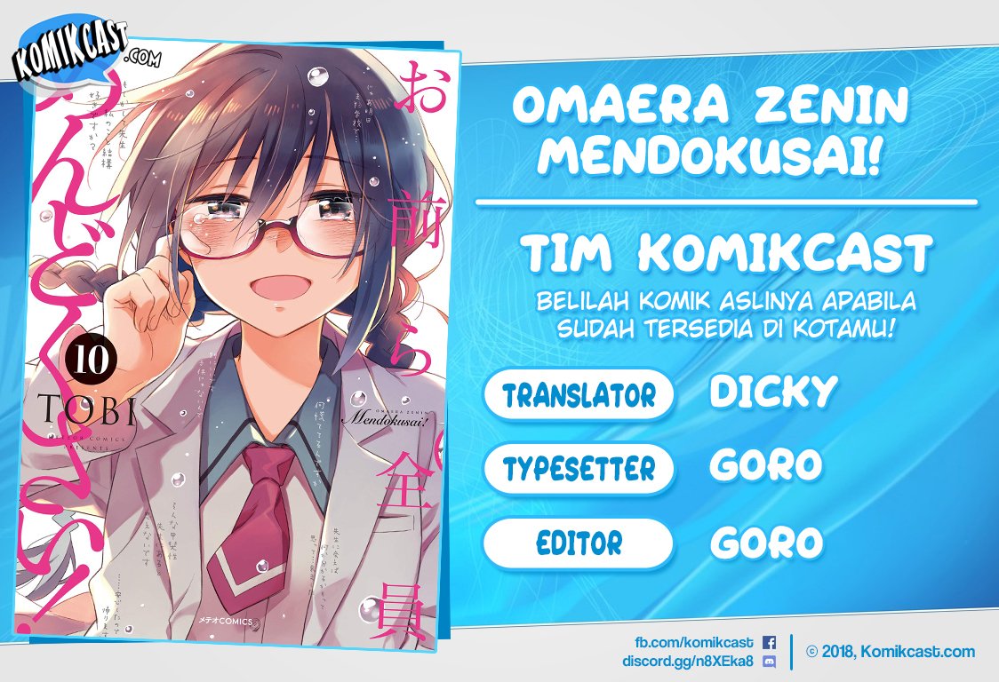 Komik Omaera Zenin Mendokusai! Chapter 38 gambar 1