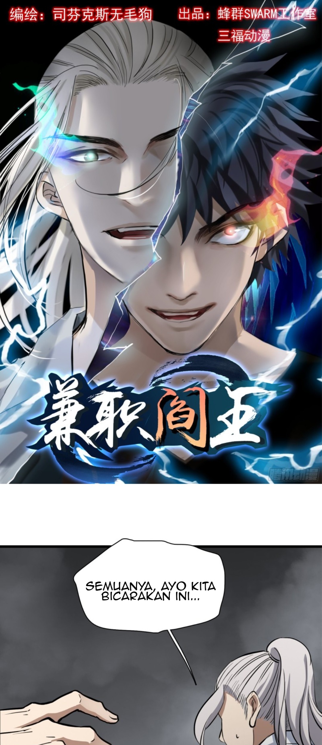 Manhua Part-time Yama Chapter 38 gambar 2