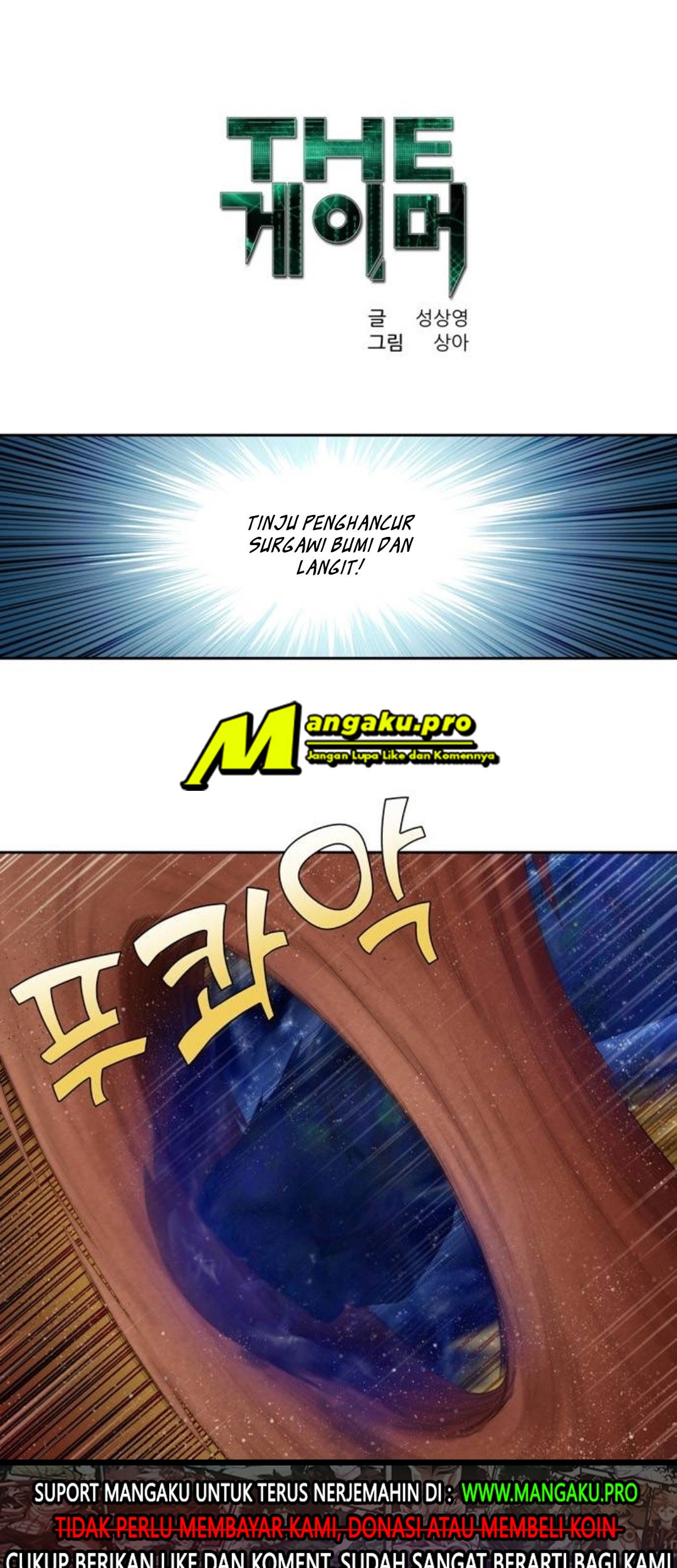 Manhwa The Gamer Chapter 349 gambar 2