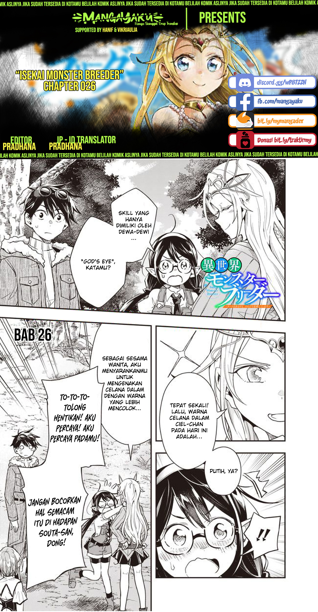Komik Isekai Monster Breeder Chapter 26 gambar 1