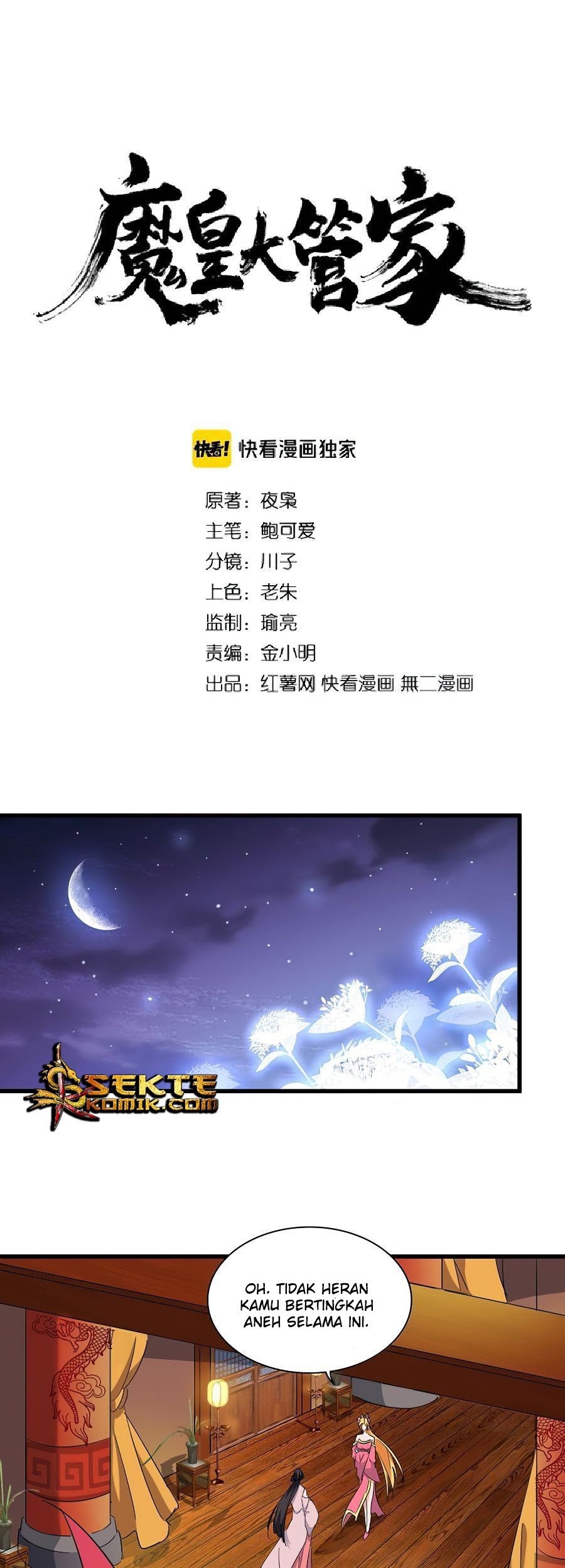 Manhua Magic Emperor Chapter 132 gambar 2
