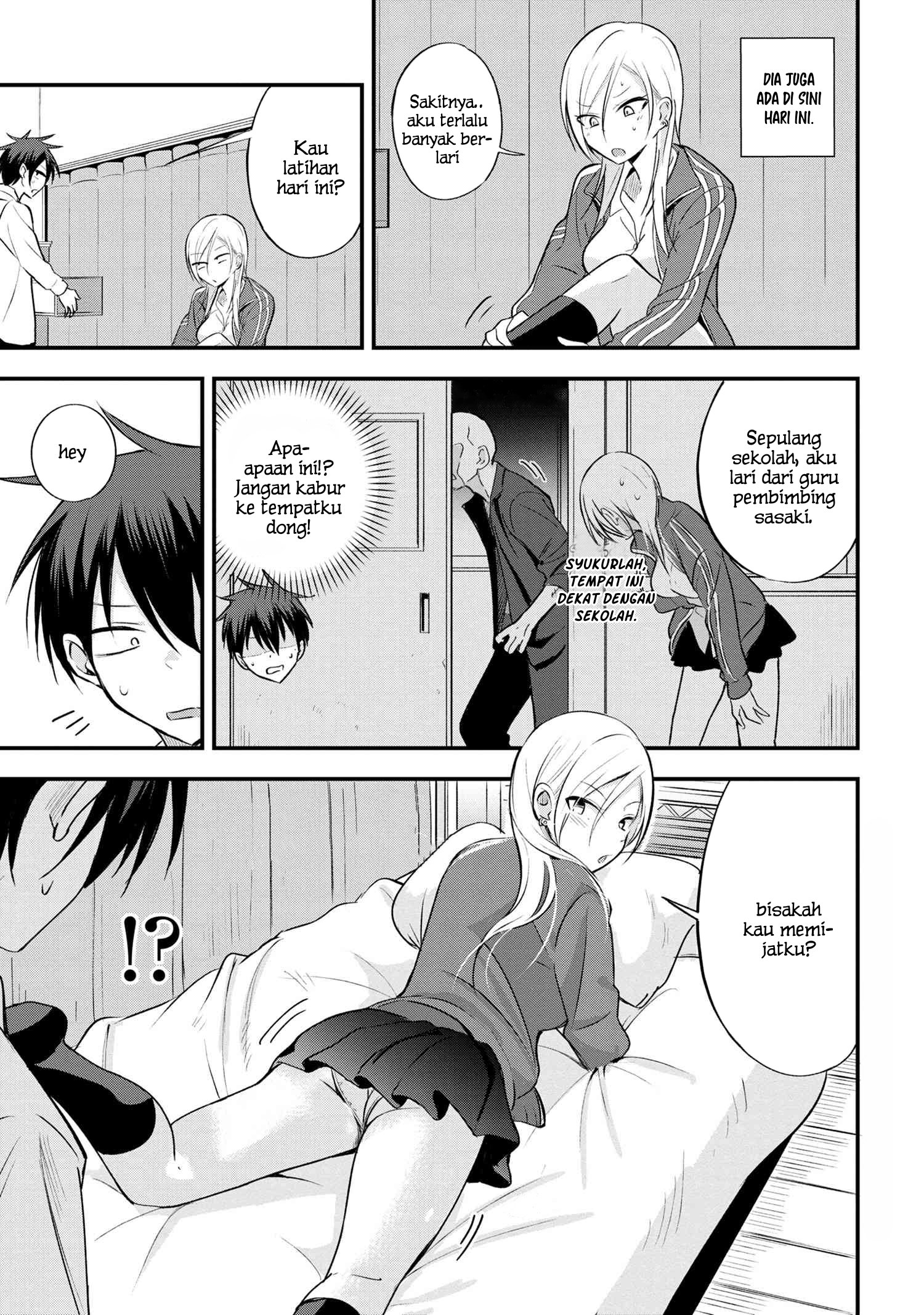 Komik Please Go Home, Akutsu-san! Chapter 9 gambar 1