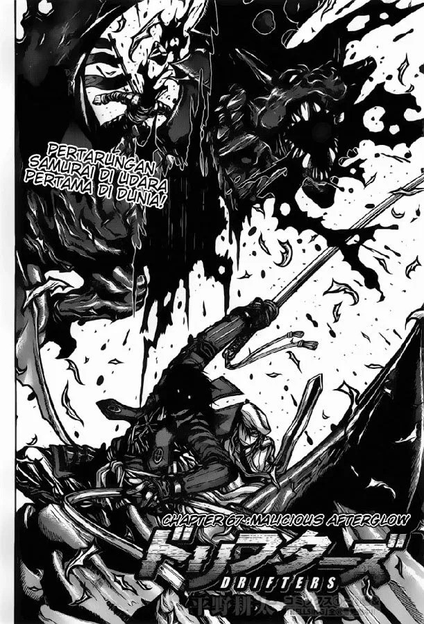 Drifters Chapter 67 - Halaman 2