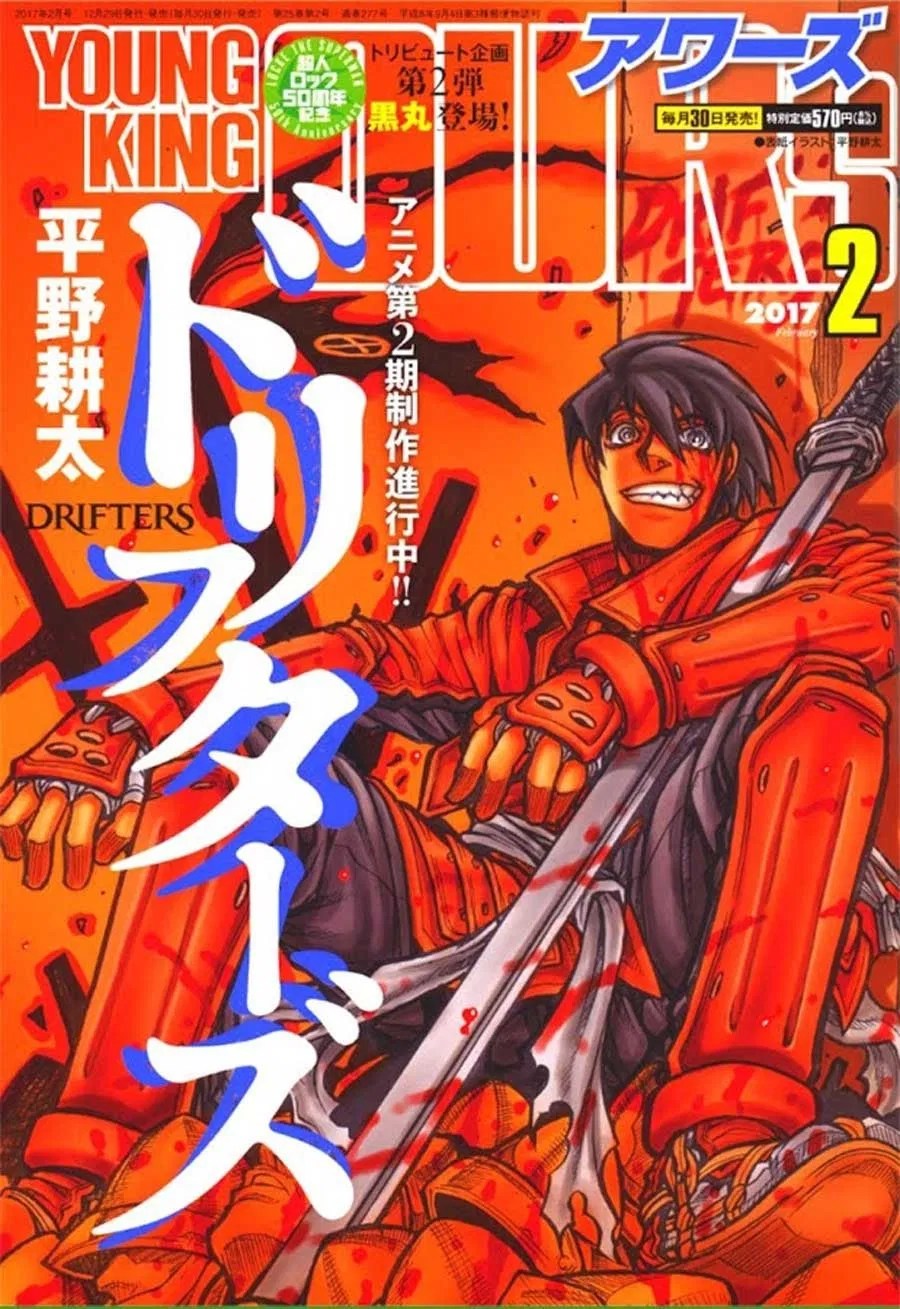 Komik Drifters Chapter 64 gambar 1