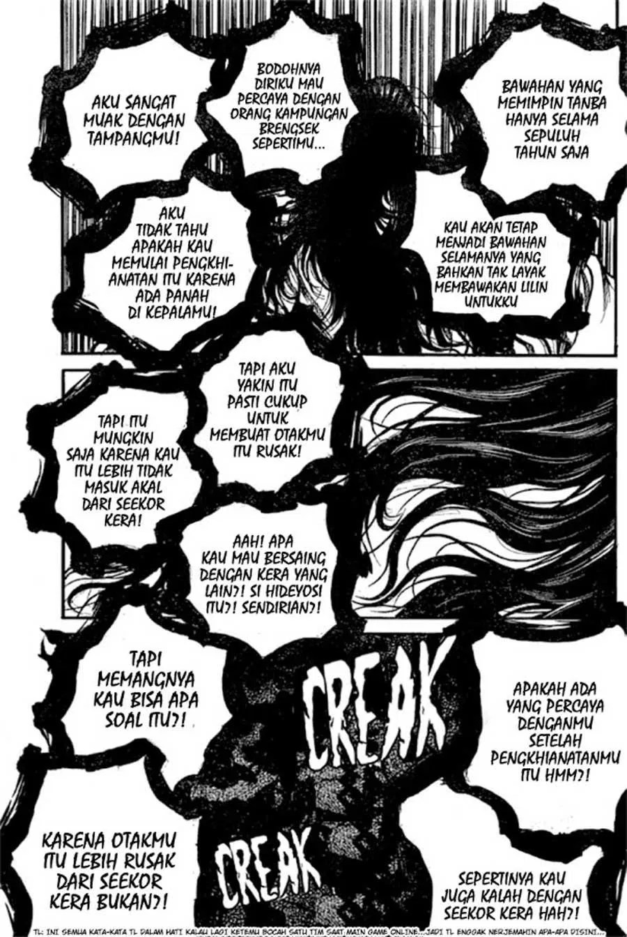 Drifters Chapter 64 - Halaman 12