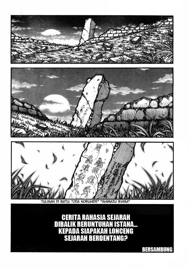 Drifters Chapter 57 - Halaman 12