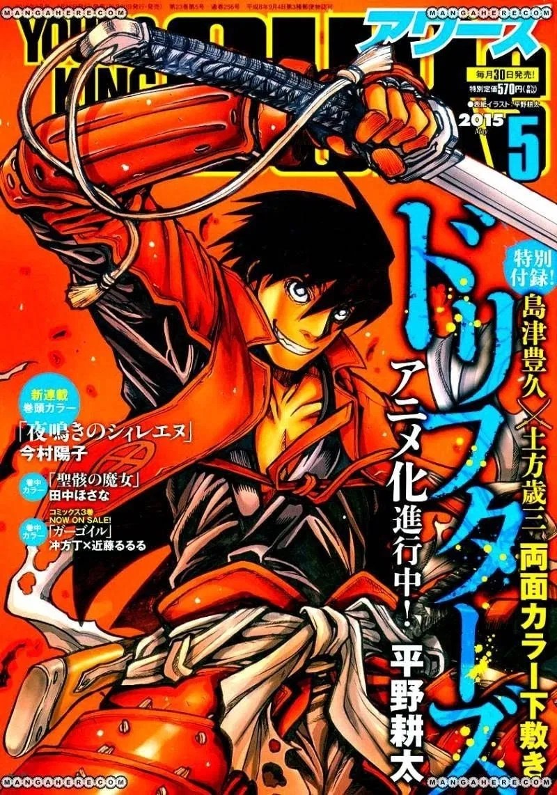 Drifters Chapter 51 - Halaman 2