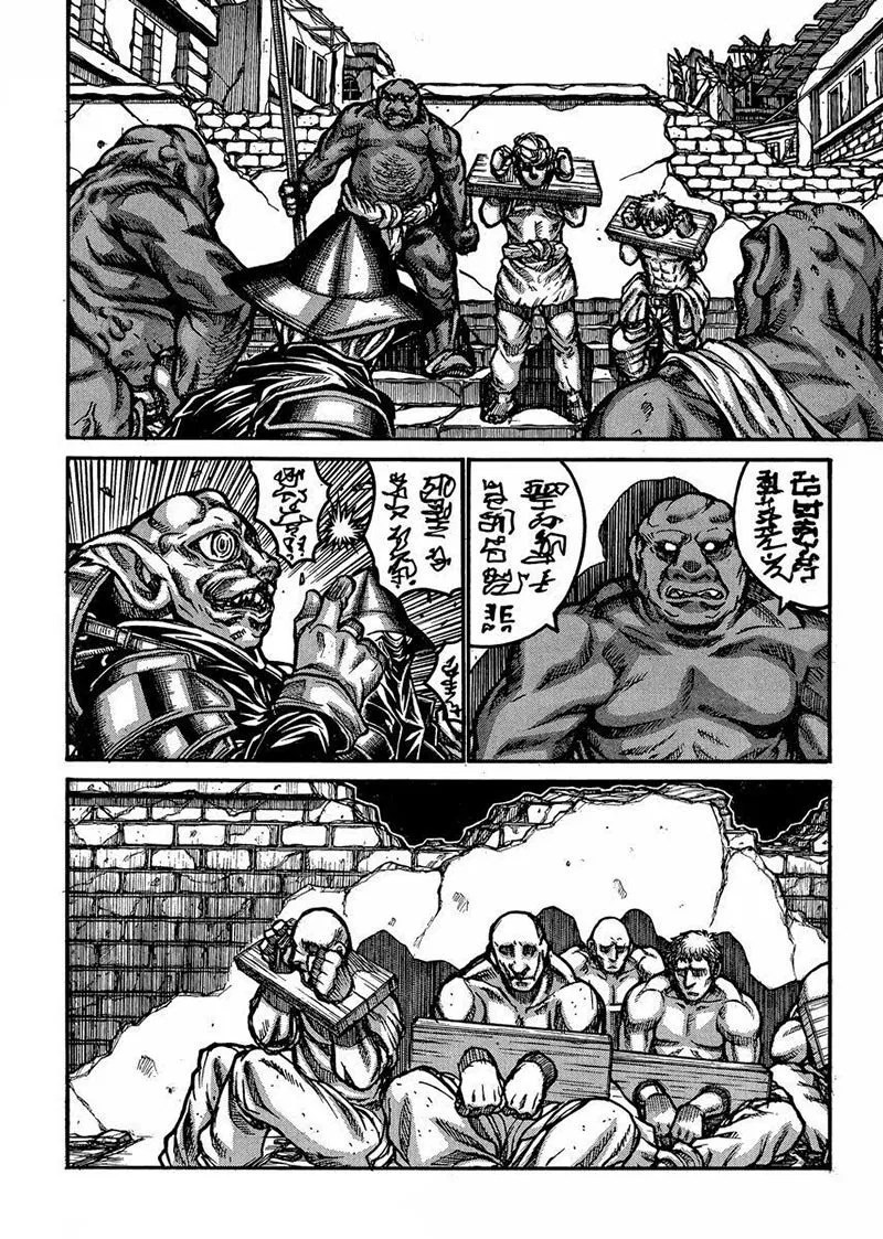 Drifters Chapter 48 - Halaman 8