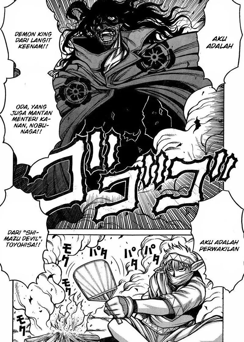 Drifters Chapter 47 - Halaman 13