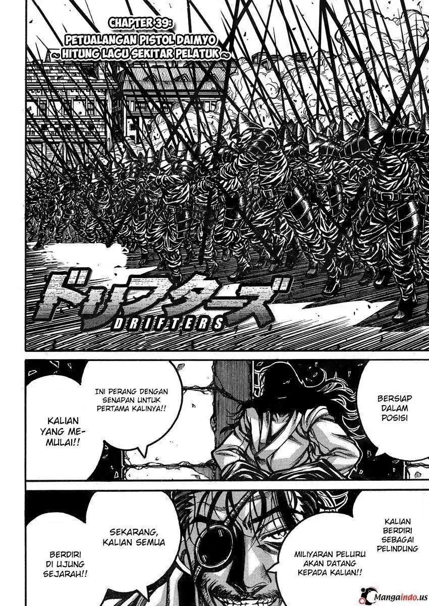 Drifters Chapter 39 - Halaman 2