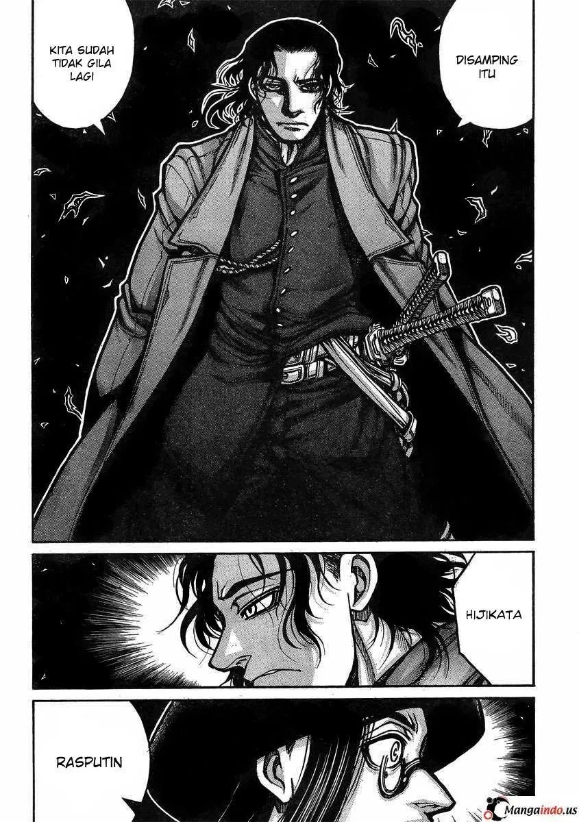 Drifters Chapter 38 - Halaman 4
