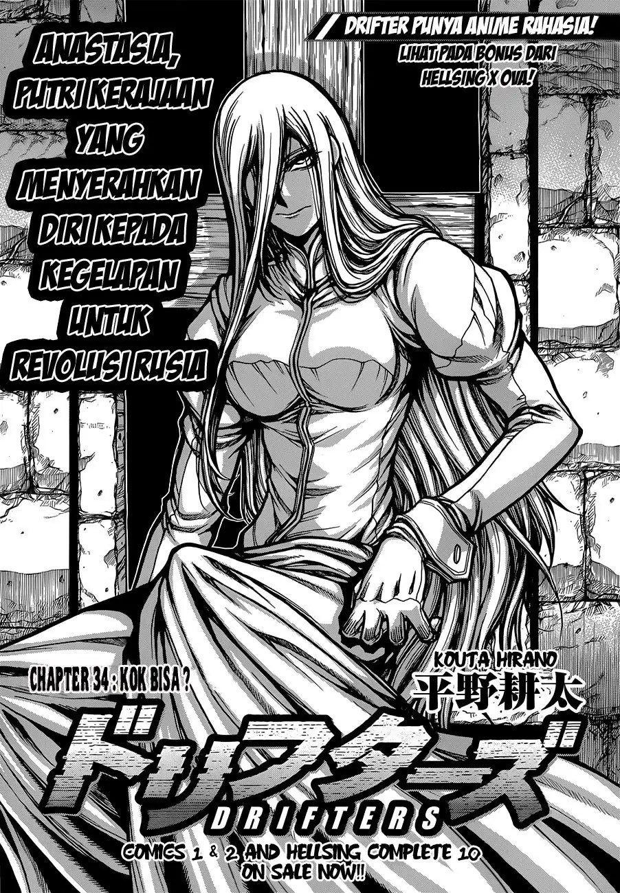 Drifters Chapter 34 - Halaman 2