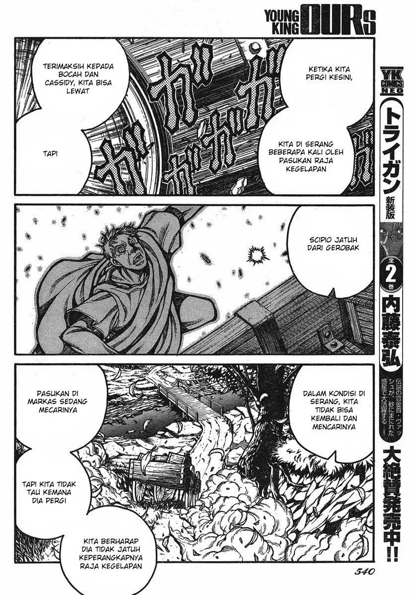 Drifters Chapter 25 - Halaman 11