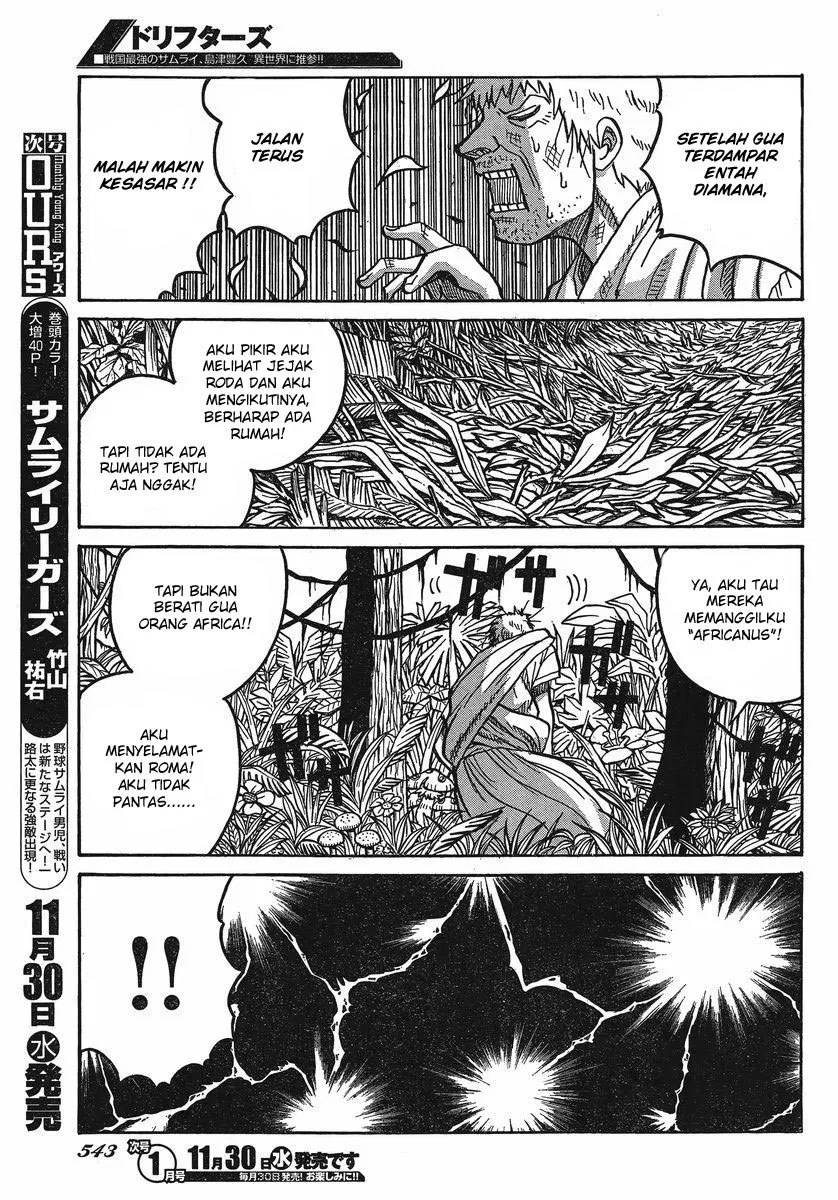 Drifters Chapter 25 - Halaman 14