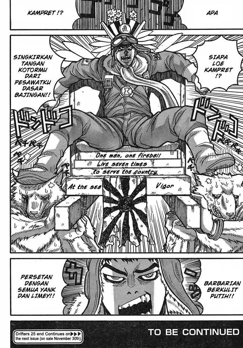 Drifters Chapter 25 - Halaman 17