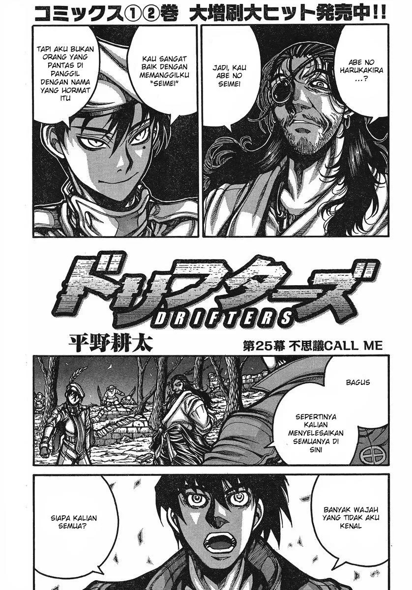 Drifters Chapter 25 - Halaman 2