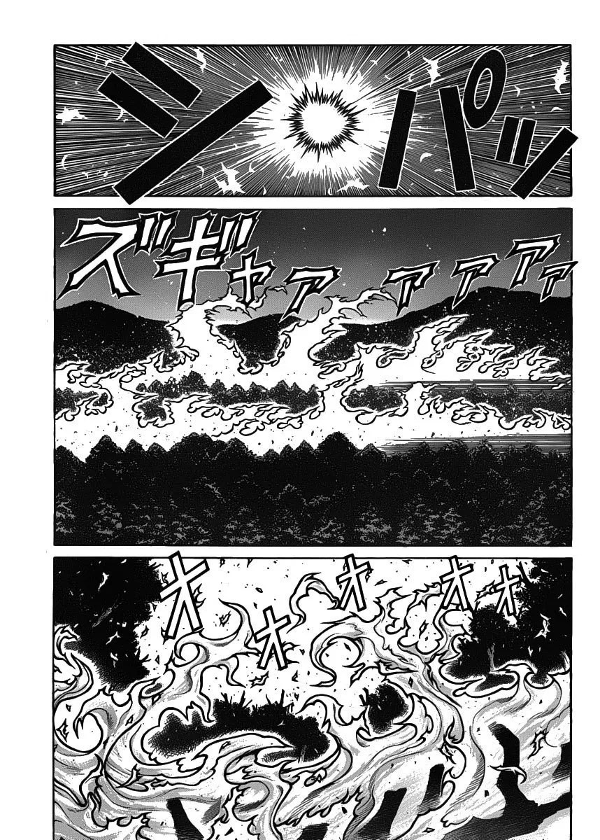 Drifters Chapter 22 - Halaman 19
