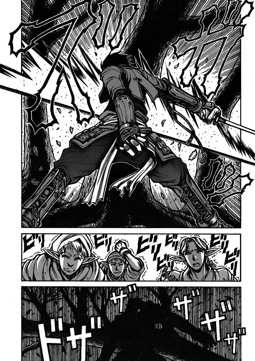 Drifters Chapter 20 - Halaman 6