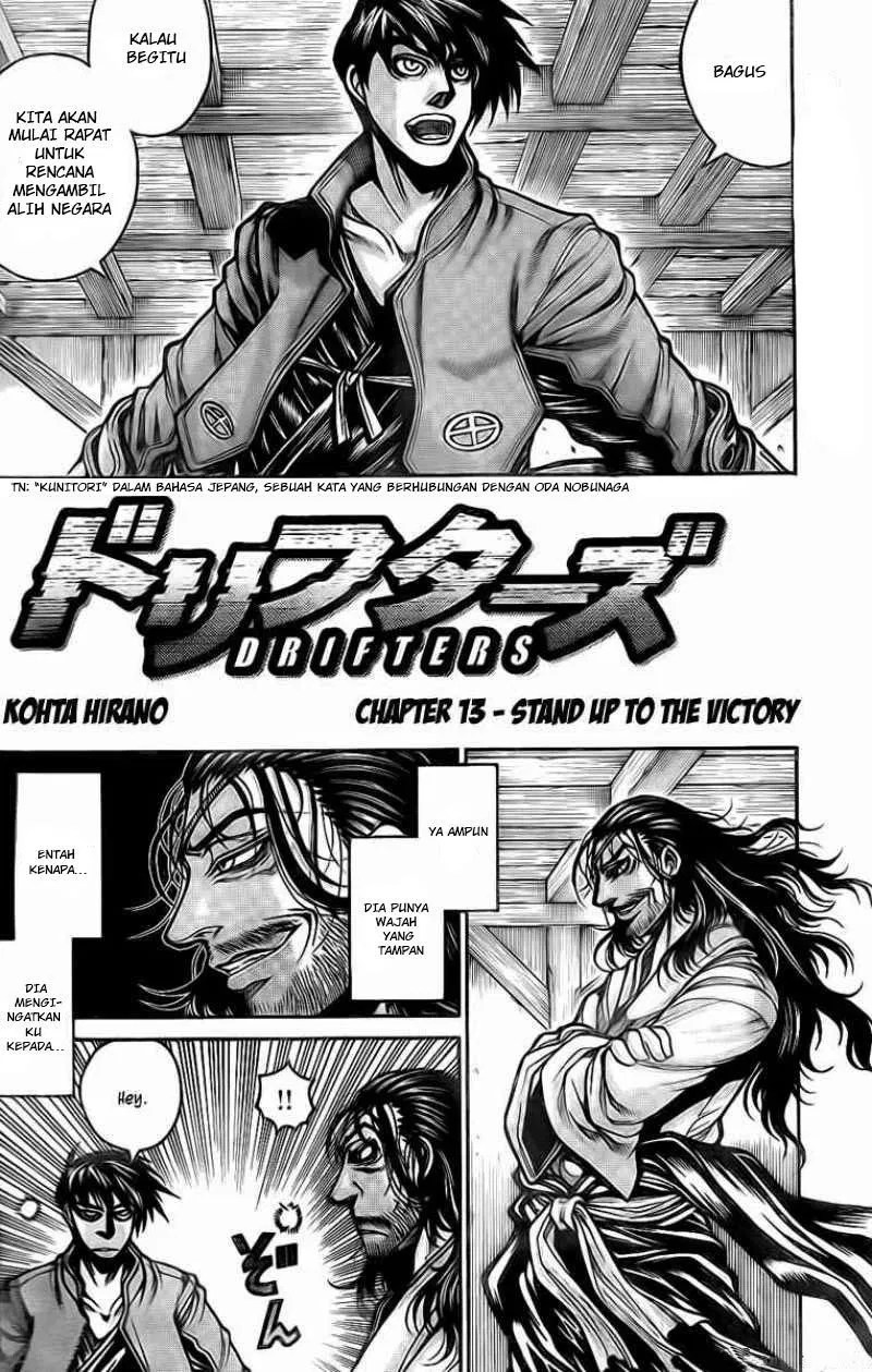 Drifters Chapter 13 - Halaman 2