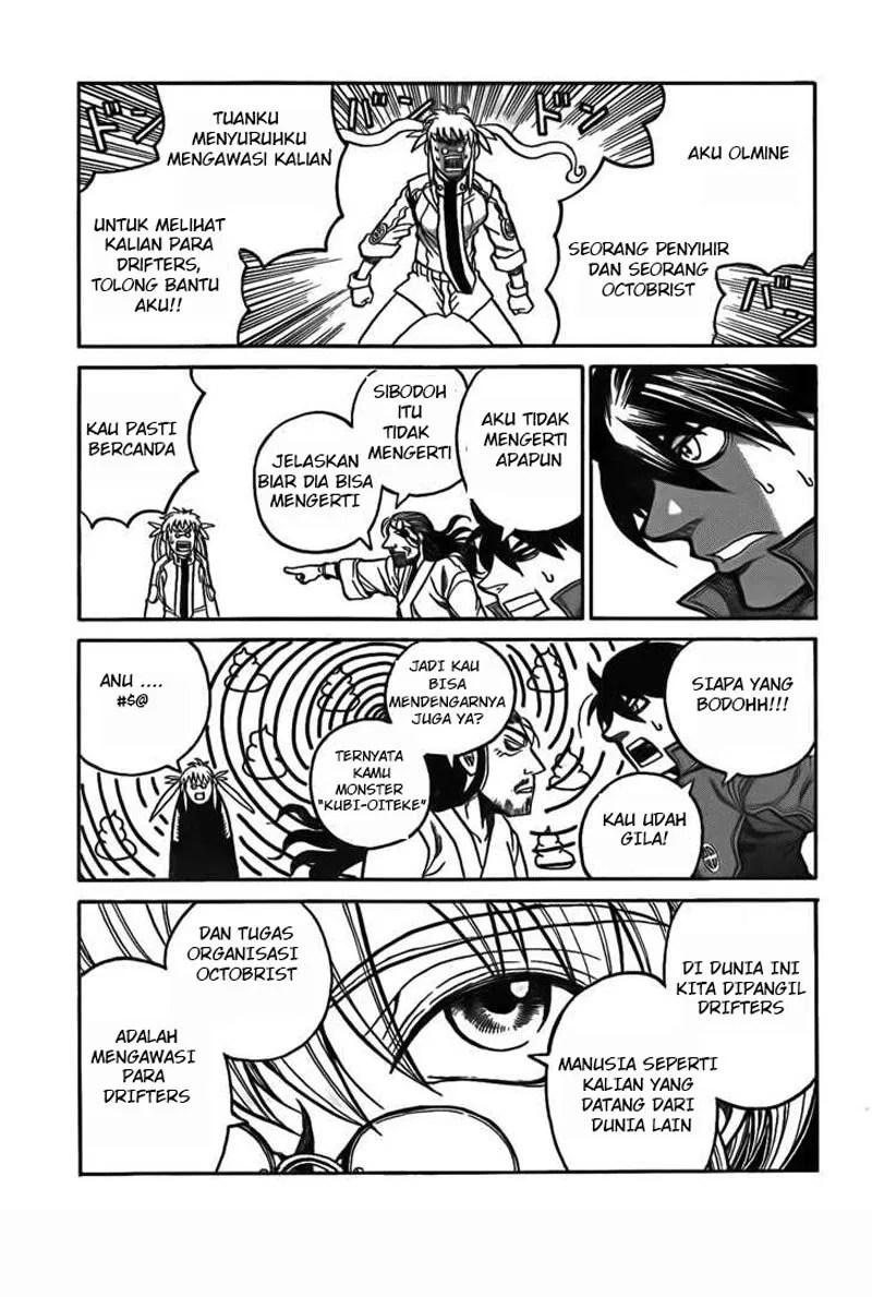 Drifters Chapter 11 - Halaman 15