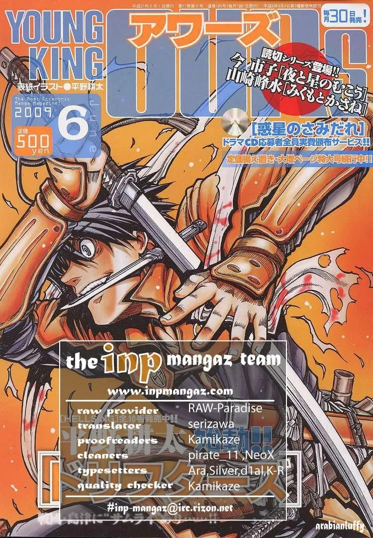 Drifters Chapter 9 - Halaman 21