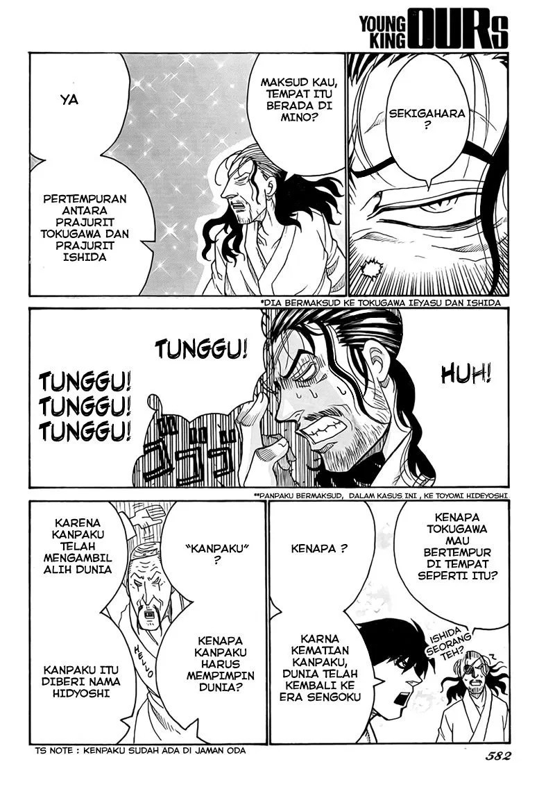 Drifters Chapter 4 - Halaman 11