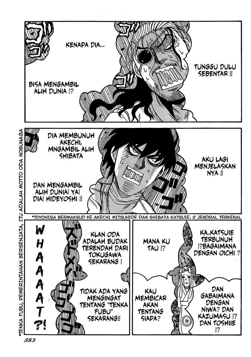 Drifters Chapter 4 - Halaman 12
