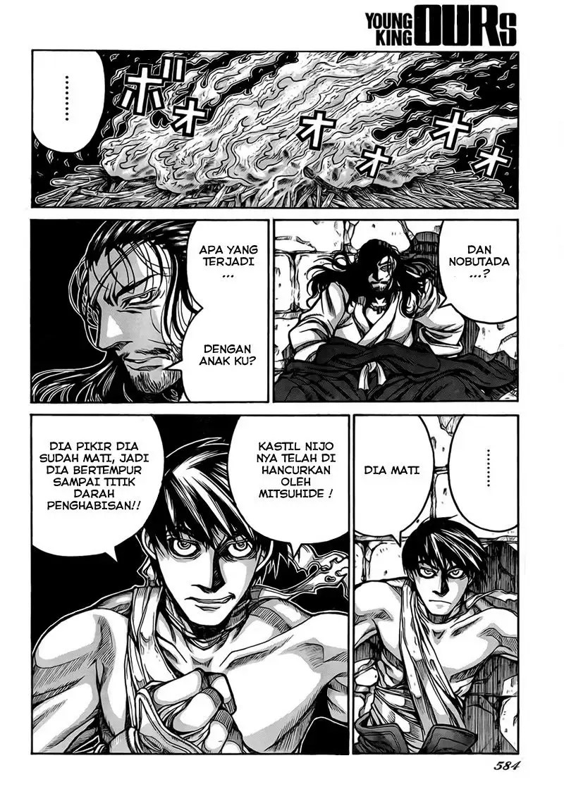 Drifters Chapter 4 - Halaman 13