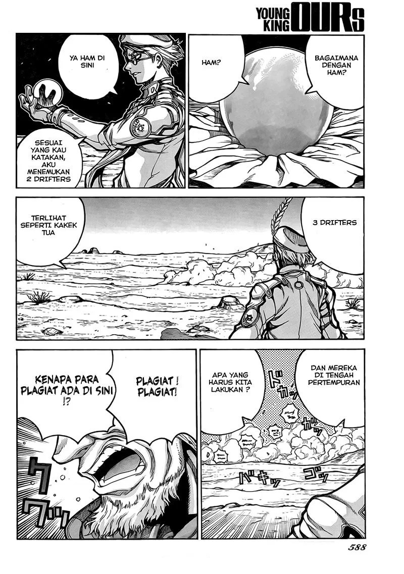 Drifters Chapter 4 - Halaman 17