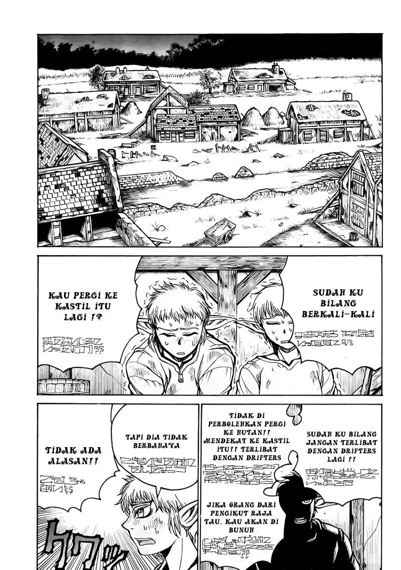 Drifters Chapter 4 - Halaman 20
