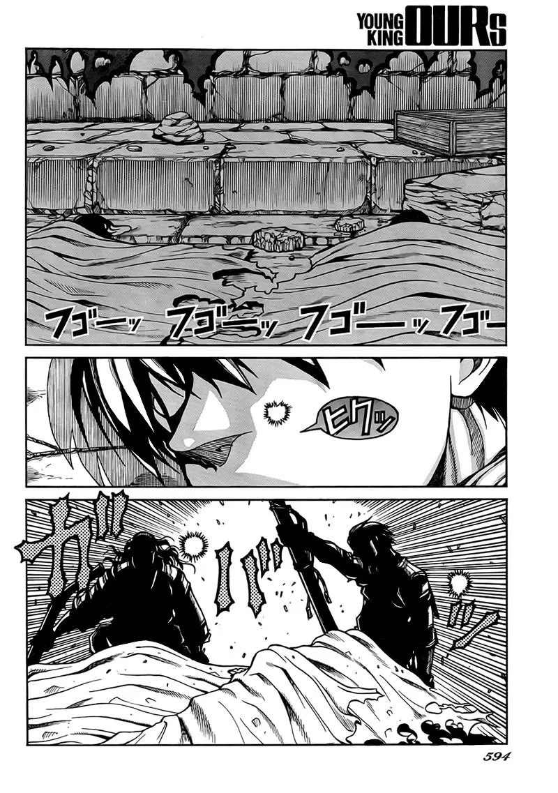 Drifters Chapter 4 - Halaman 23