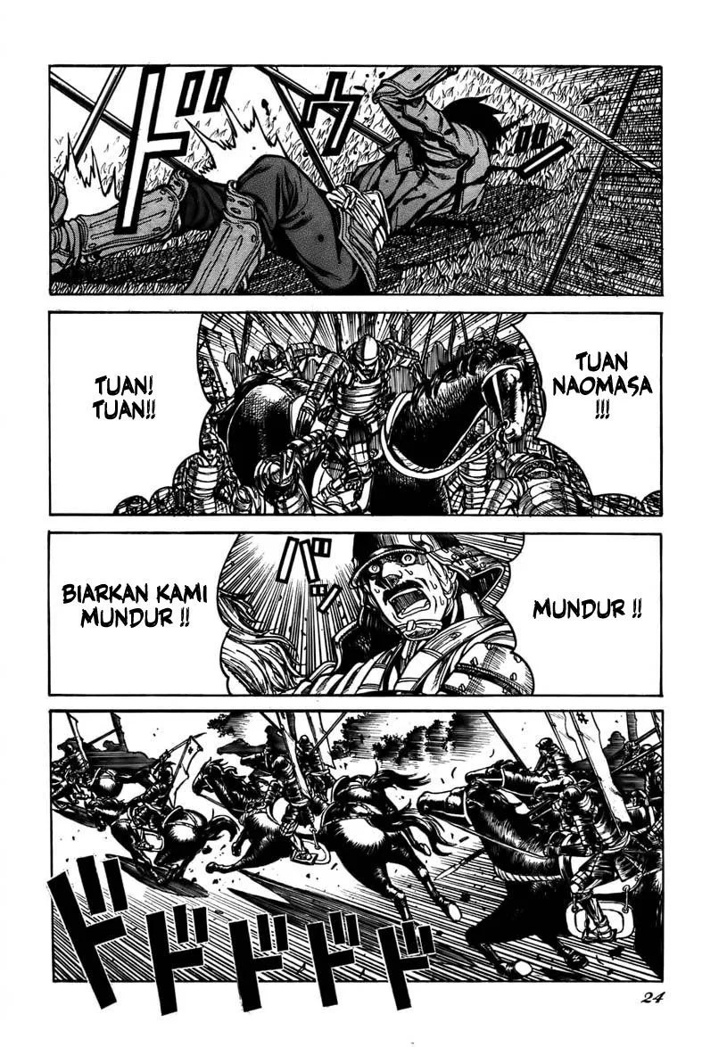 Drifters Chapter 1 - Halaman 20