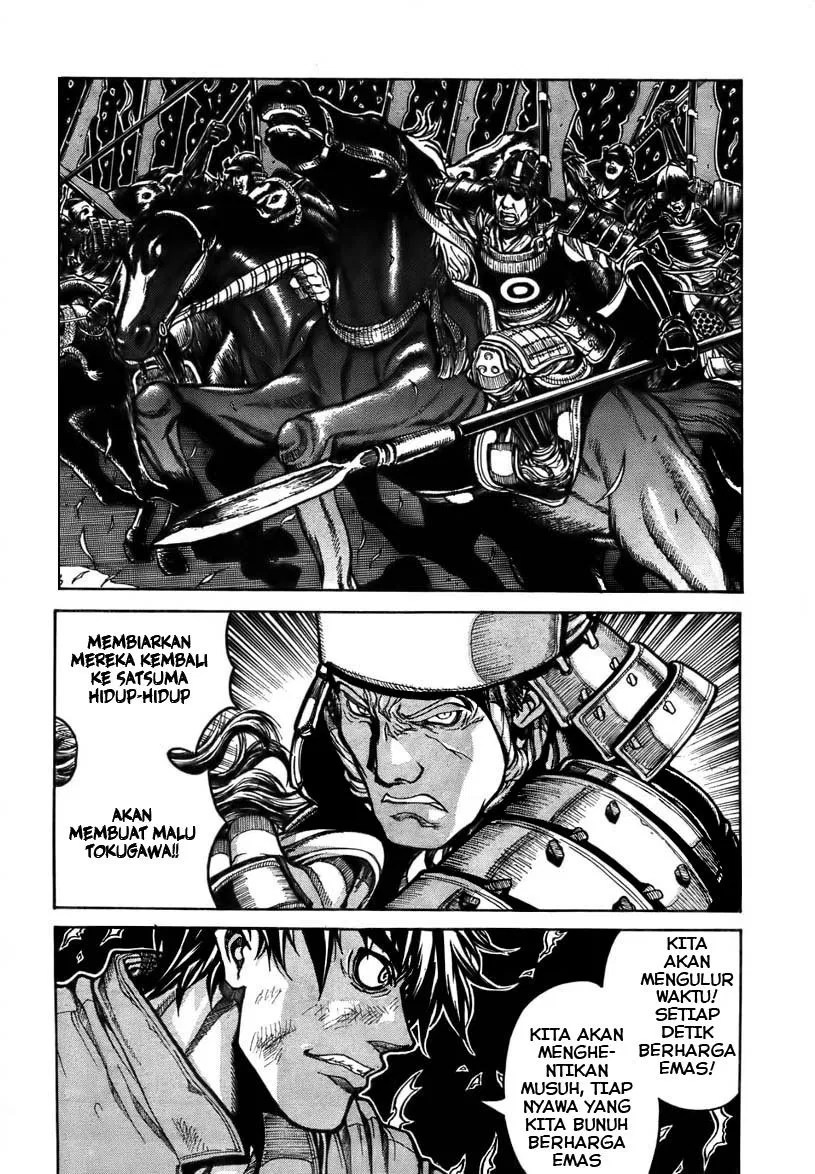 Drifters Chapter 1 - Halaman 8