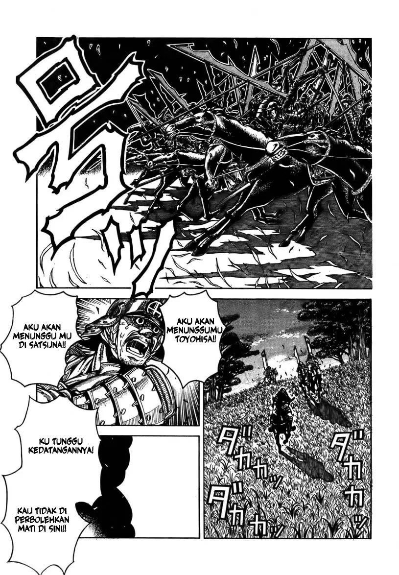 Drifters Chapter 1 - Halaman 9