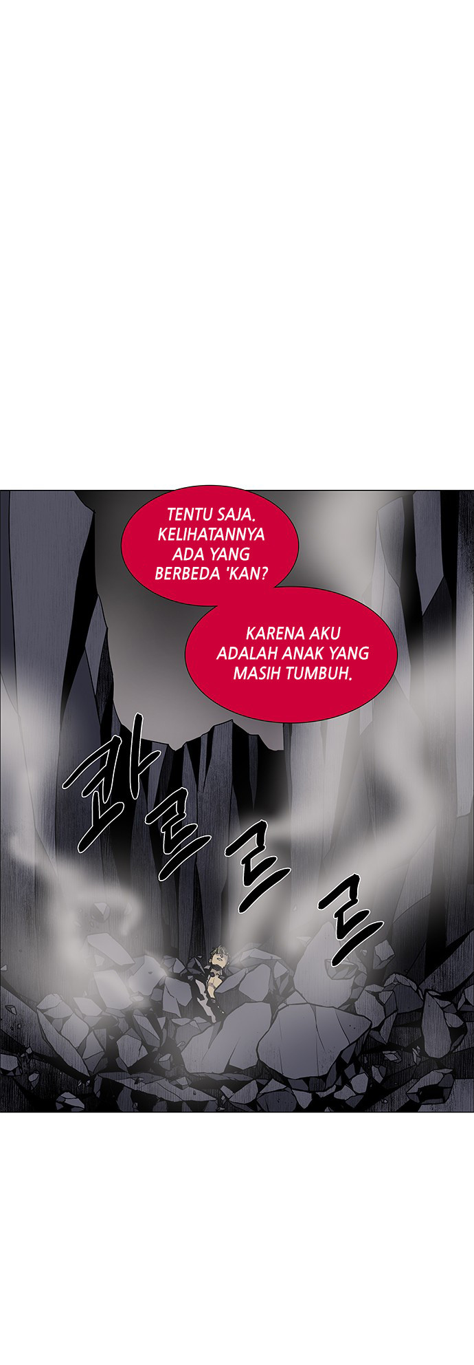 Manhwa LESSA – Servant of Cosmos Chapter 75 gambar 2